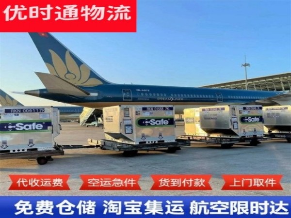 竟陵街道到丹麦空运加急专线
